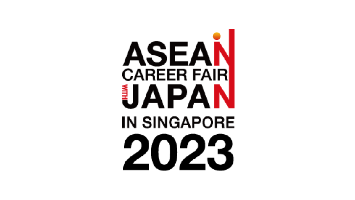 ASEAN CAREER FAIR with JAPAN 2023 | 株式会社エナジャイズ